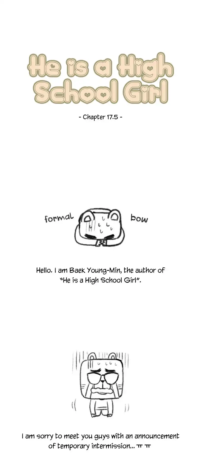 He Is a High-school Girl Chapter 17.5 2